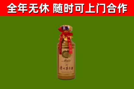 金秀烟酒回收30年茅台酒.jpg