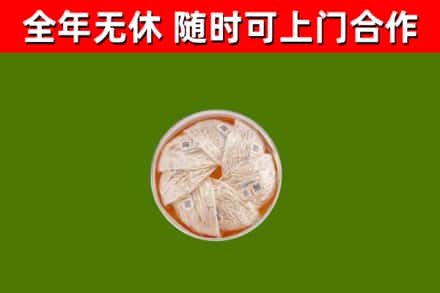 金秀回收燕窝