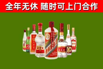 金秀回收名酒