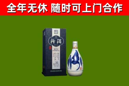 金秀回收汾酒