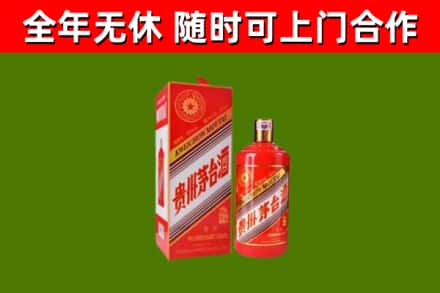金秀回收生肖茅台酒
