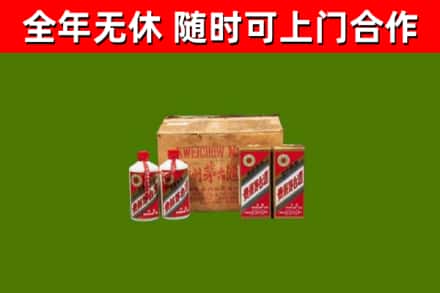 金秀回收老茅台酒