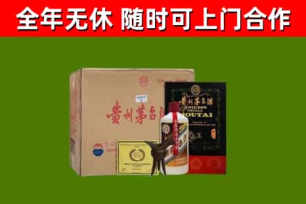 金秀回收汉帝茅台酒