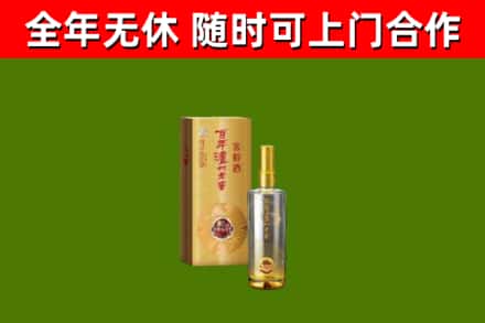 金秀烟酒回收百年泸州.jpg