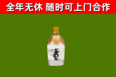 金秀烟酒回收董酒.jpg