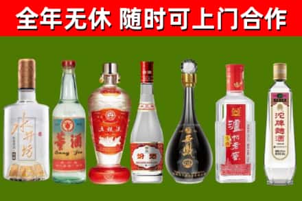 金秀回收名酒