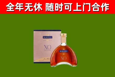 金秀回收马爹利洋酒