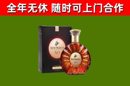 金秀回收人头马洋酒