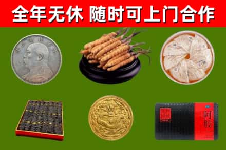 金秀烟酒回收名贵礼品.jpg